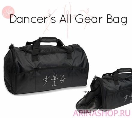 Сумка спортивная Dancers All Gear Bag от DansBagz